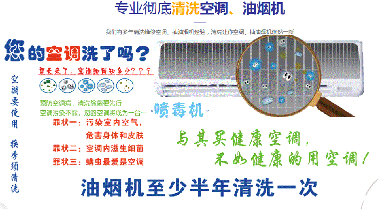台安空调维修售后服务中心电话在哪里找